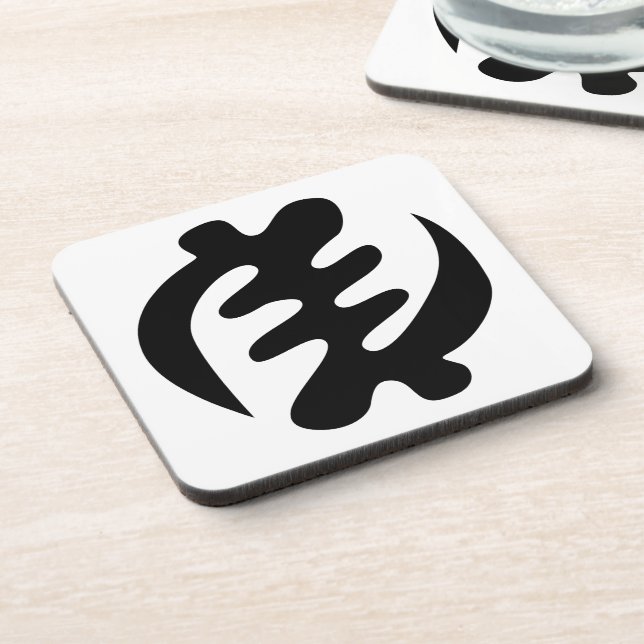Dessous-de-verre Gye Nyame | God is Supreme Adinkra (Côté gauche)