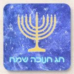 Dessous-de-verre Hanoukka Snowstorm Menorah<br><div class="desc">Un texte brillant Hanoukka menorah et hébreu lisant "Chag Chanukkah Sameach" (Heureux Chanoukka) en bleu et blanc brillant superposé sur une image fractale bleue et blanche qui rappelle les flocons de neige dans une tempête. Chag Sameach !</div>