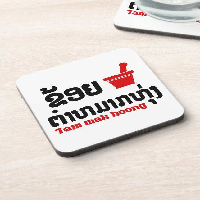 Dessous-de-verre I Bok Bok (Love) Tam Mak Hoong (Côté gauche)