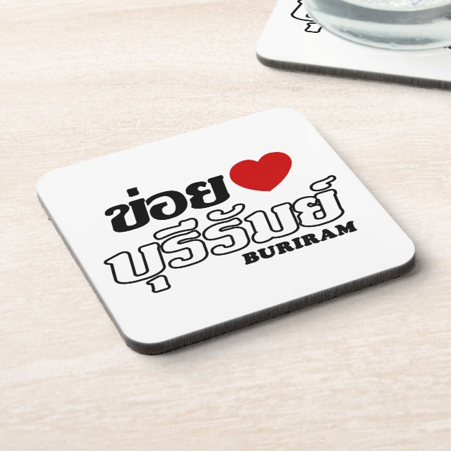 Dessous-de-verre I Heart (Love) Buriram, Isan, Thaïlande (Côté gauche)