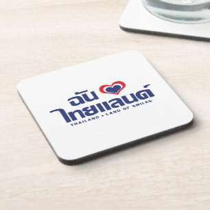 Dessous-de-verre I Heart (Love) Thaïlande ♥ Langage thaï Script