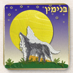 Dessous-de-verre Judaica 12 Tribes Of Israel Benjamin