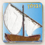 Dessous-de-verre Judaïque 12 Tribus D'Israël Art Zebulun<br><div class="desc">You are viewing The Lee Hiller Design Collection. Appareil,  Venin & Collectibles Lee Hiller Photofy or Digital Art Collection. You can view her her Nature photographiy at at http://HikeOurPlanet.com/ and follow her hiking blog within Hot Springs National Park.</div>