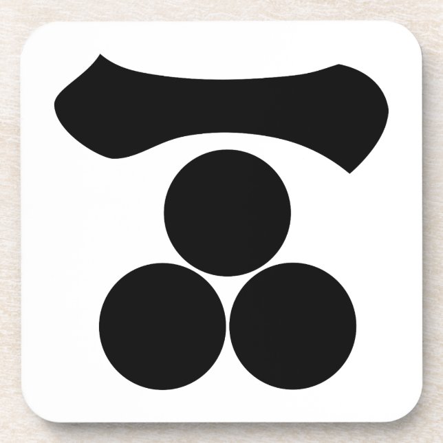 Dessous-de-verre Kanji numéro une et trois étoiles (Devant)