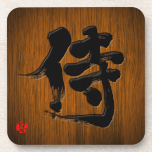 Dessous-de-verre [Kanji] Samurai style panneau