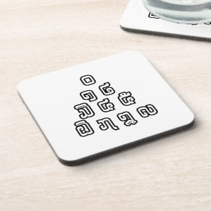 Dessous-de-verre Laos / Laos Numéros Pyramid Laotien Script