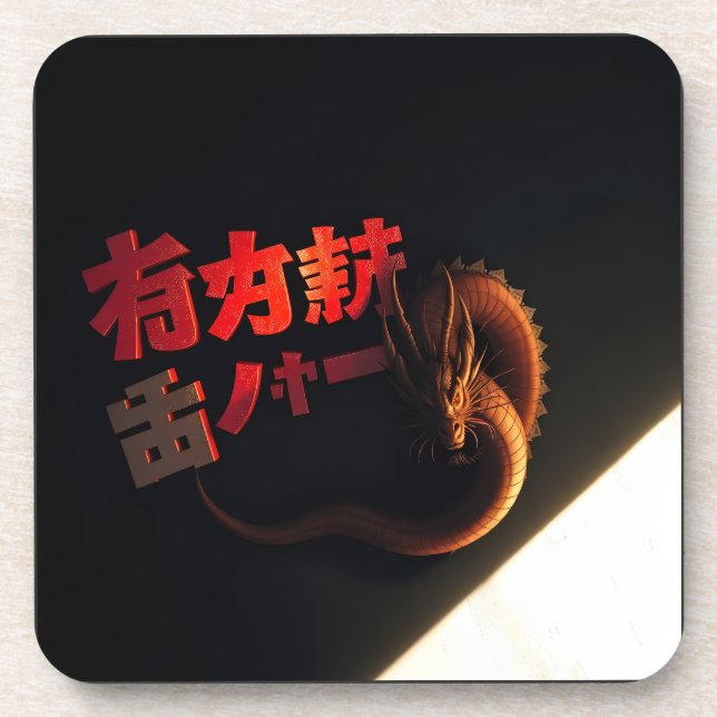 Dessous-de-verre Lettres et dragon du Japon (Devant)