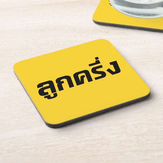 Dessous-de-verre Luk Kreung › Half Thai Half Farang (Côté gauche)