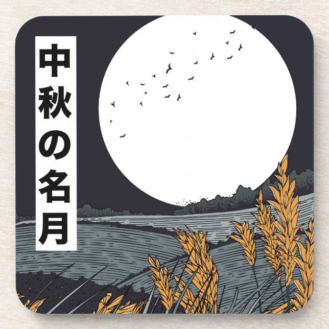 Dessous-de-verre Lune de récolte (Devant)