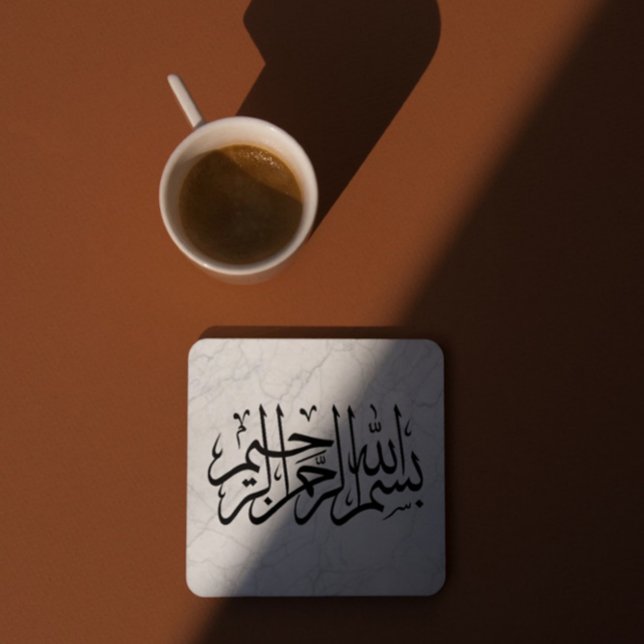 Dessous-de-verre Moderne Bismillah Arabe Calligraphie Décor Islamiq (Créateur téléchargé)