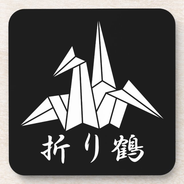 Dessous-de-verre Paper crane (Devant)