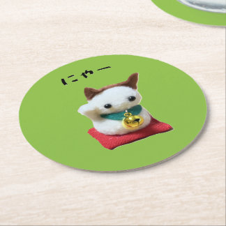 DESSOUS-DE-VERRE ROND EN PAPIER 猫好きのための招き猫デザイン