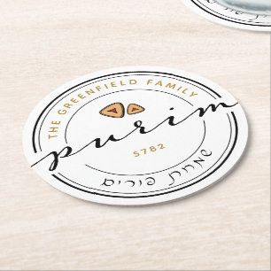 Dessous-de-verre Rond En Papier Joyeux Purim Personnalisé Script moderne 