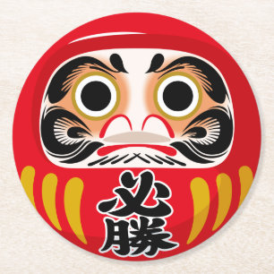 Dessous-de-verre Rond En Papier Poupée Daruma (charme traditionnel japonais de bon