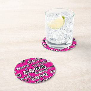 Dessous-de-verre Rond En Papier Pour capturer la pluie et les larmes : "주 룩 룩 주" (