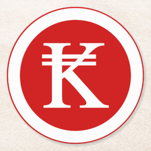 Dessous-de-verre Rond En Papier SIGNE D'ARGENT Laos Kip Lao / Laotien