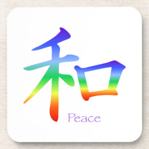 Dessous-de-verre Symbole de paix Kanji dans les couleurs du Chakra