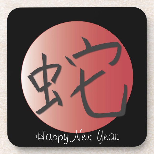 Dessous-de-verre Year of the Snake Red (Devant)