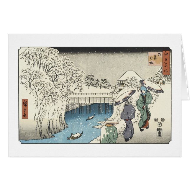 Deux Dames En Conversation, Hiroshige, (Devant horizontal)