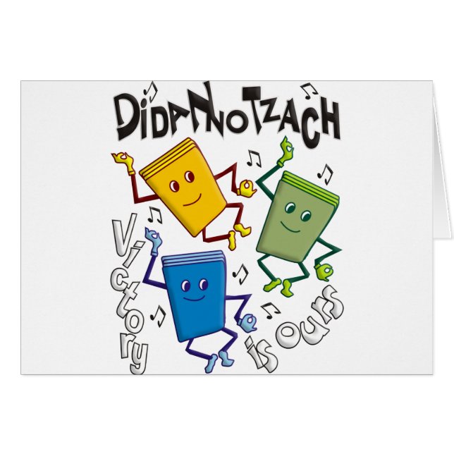 Didan Notzach (Devant Horizontal)