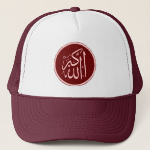 Dieu d'Allahu Akbar est le plus grand casquette