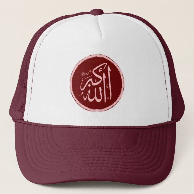 Dieu d'Allahu Akbar est le plus grand casquette (Devant)