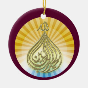 Dieu est grand ornement