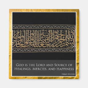 Dieu est le Seigneur et Source Refrigerator Magnet