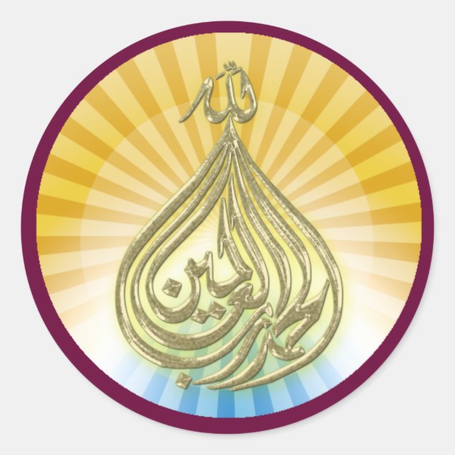 dieu est un grand Sticker (Devant)