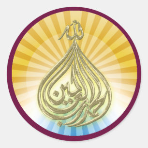 dieu est un grand Sticker