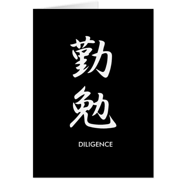 Diligence - Kinben (Devant)
