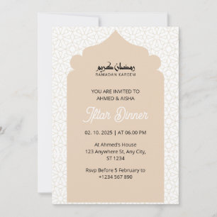 Dîner Iftar invitation mosquée ramadan