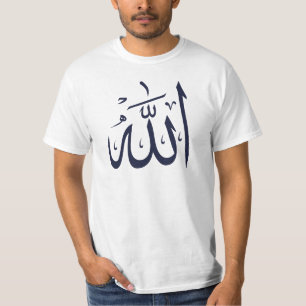 "Divine Majesty : Grand T-shirt Allah"