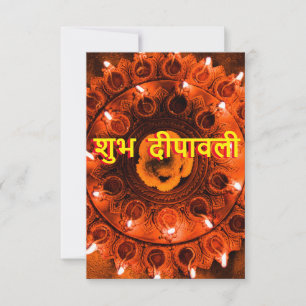 Diwali saluant la carte budget style traditionnel