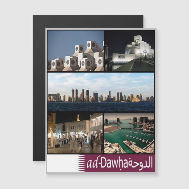 Doha - Mosaic - Qatar - (Devant / Derrière)