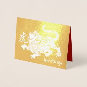 Dorée Année De La Carte Foil Tiger Gold