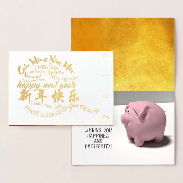 Dorée Bonne PIg Nouvel An 2019 Carte de luxe (Affichage)