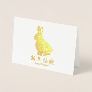 Dorée Carte Bonne Année du Lapin