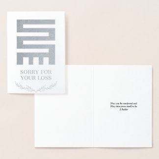 Dorée Carte de deuil Nkyinkyim Adinkra