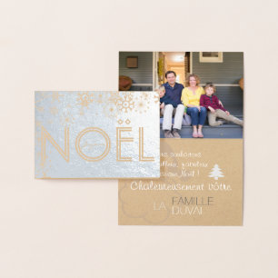 Dorée Carte de Noël Argent personnalisable Photo