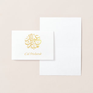 Dorée Carte Gold Foil Eid Moubarak