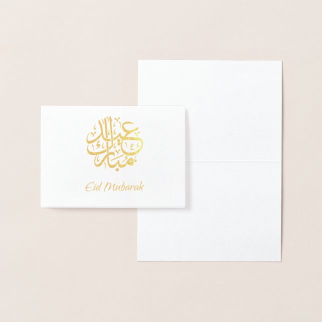 Dorée Carte Gold Foil Eid Moubarak (Affichage)