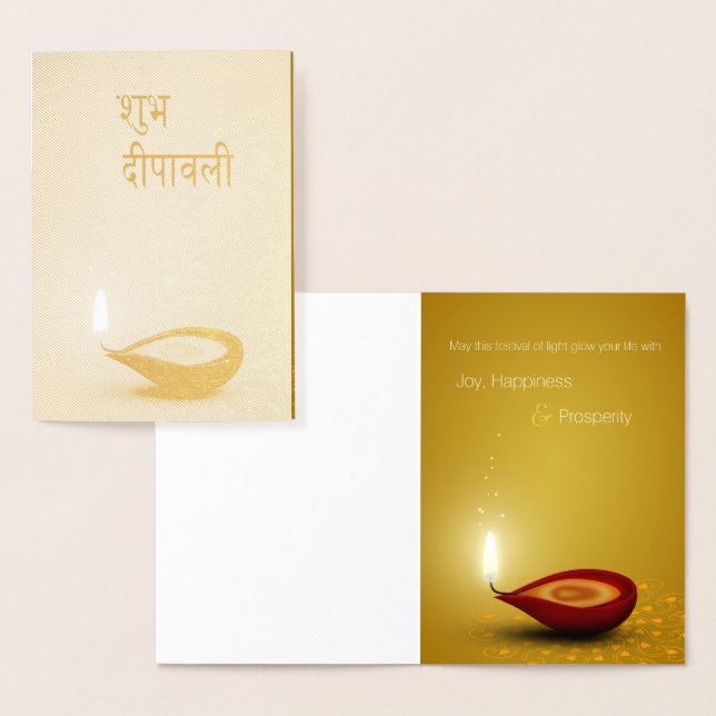 Dorée Happy Diwali Diya - Carte de voeux Foil (Affichage)