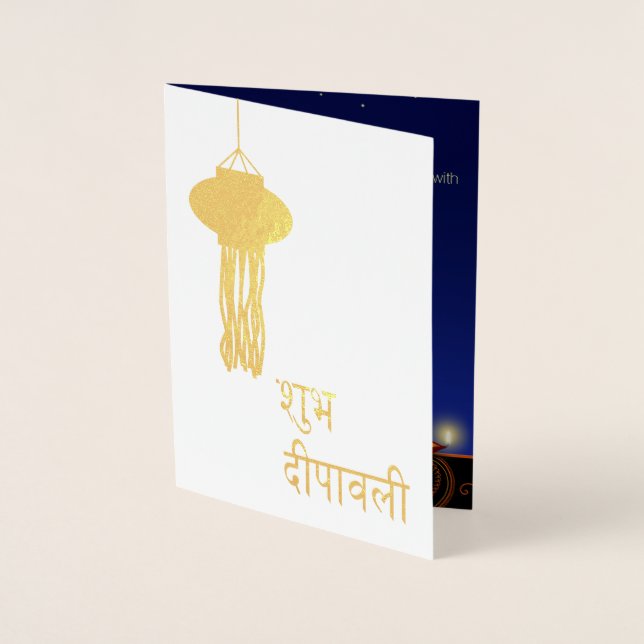 Dorée Lampe Diwali Lumineuse - Carte de voeux Gold Foil (Devant)