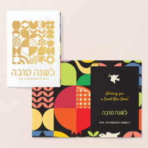 Dorée Rosh Hashanah Carte à huile hébraïque pour le Nouv