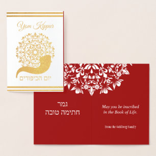 Dorée Yom Kippour Hébreu Anglais Juif Carte Foil