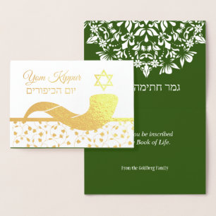 Dorée Yom Kippour Hébreu Anglais Juif Carte Foil