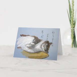 Dormir sur la carte de voeux Coussin