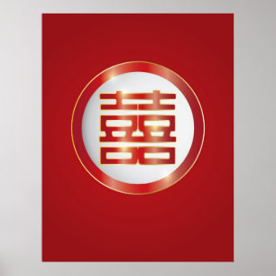 Double affiche chinoise de symbole de bonheur