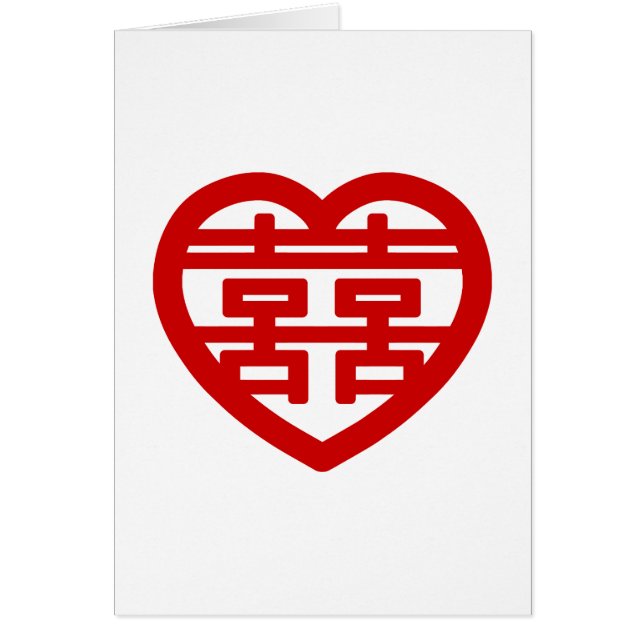 Double Bonheur 囍 Shuangxi Chinese Hanzi Heart (Devant)